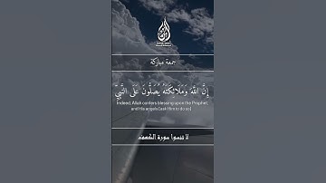 تلاوة هادئة تريح الأعصاب 😴🎧 القارئ: أحمد محمد سورة: الأحزاب 💙❤