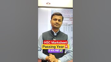 🚨 HSC Marksheet Passing Year UPDATE! How It Works for Improvement Exam 2026