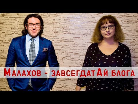 «Училка vs ТВ»: УДАРЕНИЯ В СУЩЕСТВИТЕЛЬНЫХ!