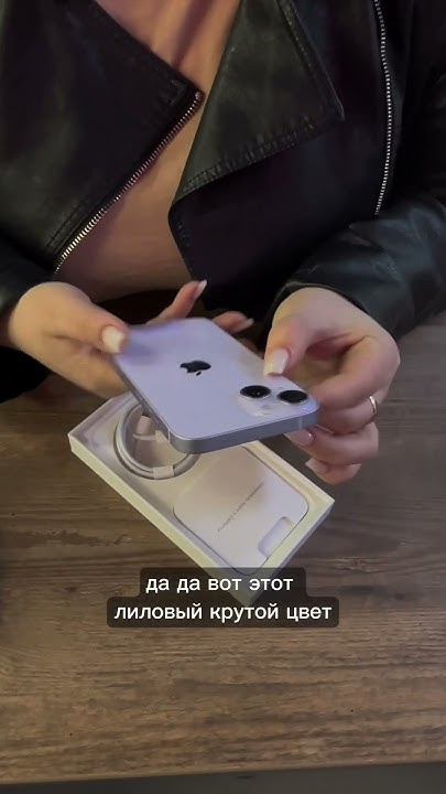 Где покупать айфоны дешевле? - YouTube