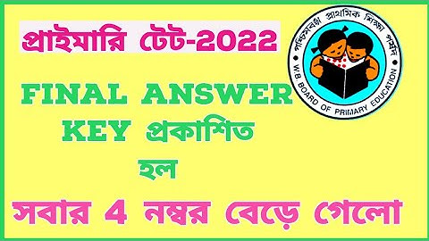 Primary TET 2022 final Answer Key