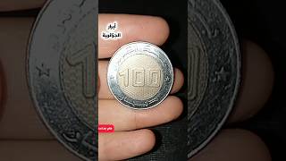 جيبي عشرلاف100 دج و رواحي نعطيك فكرة هاذ مشروع المربح لصيف 2023