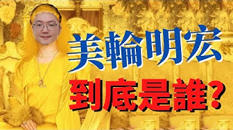 美輪明宏 Youtube