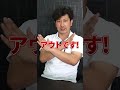 【絶対に断ってください】悪質な買取業者の特徴!