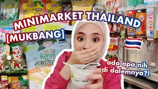 MUKBANG MINIMARKET THAILAND 🇹🇭 GA NYANGKA UNIK2 BANGET MAKANANNYA 😍 screenshot 1