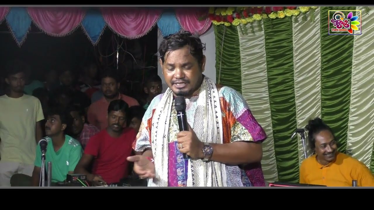 VADU LE LE | ভাদু লে লে | RATHIN KISKU | রথীন কিস্কু | KINE KHABI MICHRIR DANA