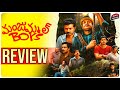 Manjummel boys review telugu  soubin sreenath  movie matters