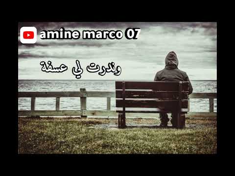 سطوري وتساب شاب حسني ندرت لي عفسة كرهت كاع النساء سطوري وتساب 2022 