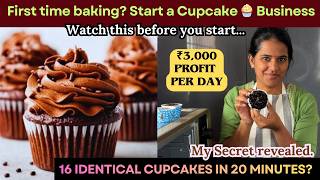 💰How I make ₹3,000/Day with Cupcakes | Start a cupcake business Easy techniques | Earn fast profit
