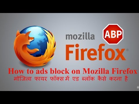 How to block ads on firefox in hindi