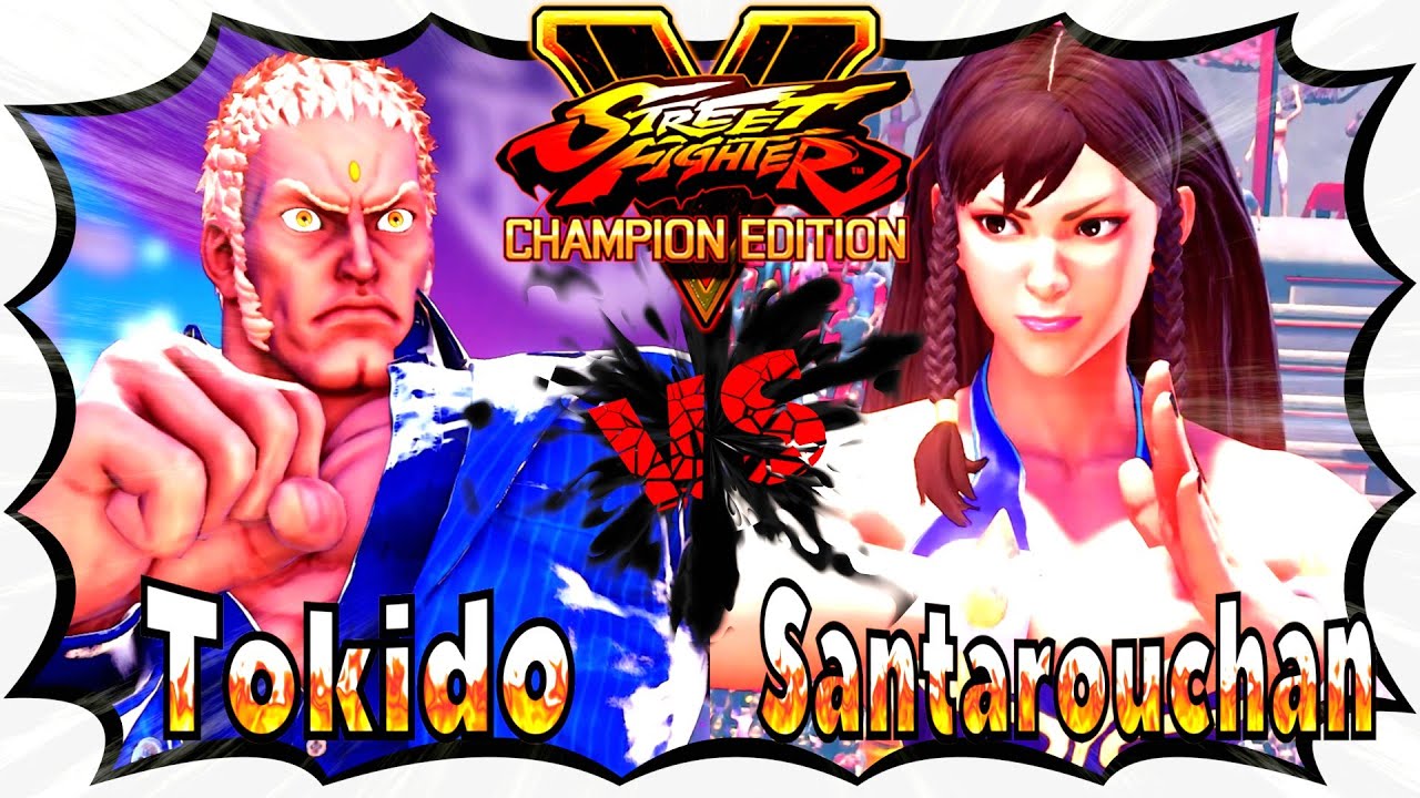 [SFV CE] Tokido(Urien) vs Santarouchan(Chun-Li) [Street Fighter 5 Champion Edition]