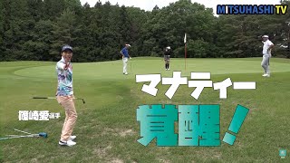 Change Your Mindset, Change Your Golf Game - YouTube