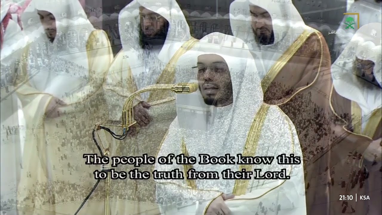 صلاة التراويح للشيخ ياسر الدوسري ليلة 2 رمضان 1446هـ - الثلاث التسليمات الأولى