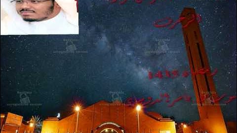 تلاوة خاشعة جدا بصوت د.ياسر الدوسري  ماتيسر من سورة الزخرف رمضان 1435