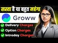 Groww Brokerage Charges Delivery, Intraday, Options etc.
