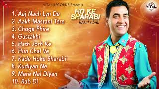 Ho Ke Sharabi (Full Album) | Jukebox | Harjit Sidhu | Vital Golden Classic | Song 2022