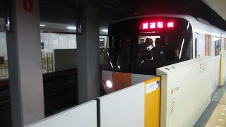【日常鉄】札幌市営地下鉄東西線803編成　全般検査明け試運転