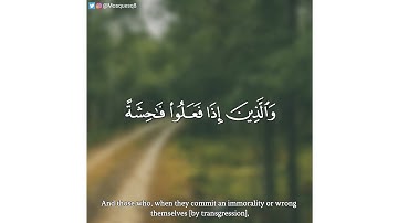 خالد الجهيم - سورة آل عمران || ومن يغفر الذنوب إلا الله