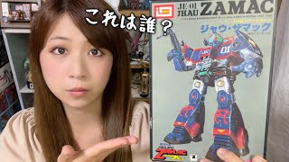 幻のプラモデル？】1/144パワードスーツ「ジャウ・ザマック」を