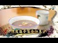 伊麵「有鑊氣」．紅豆「啖啖沙」 @阿爺廚房 (第二輯/第20集)