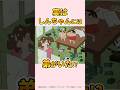 【衝撃】実はしんちゃんには弟がいた!?『オラの弟ができたゾ』#クレヨンしんちゃん #野原しんのすけ #野原みさえ #野原ひろし #爆笑