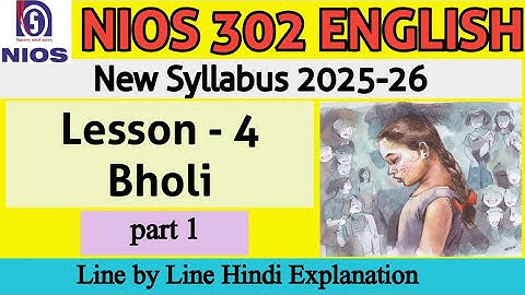 BHOLI || LESSON 4 || PART 1 #nios #class12 #niosenglish #bholi