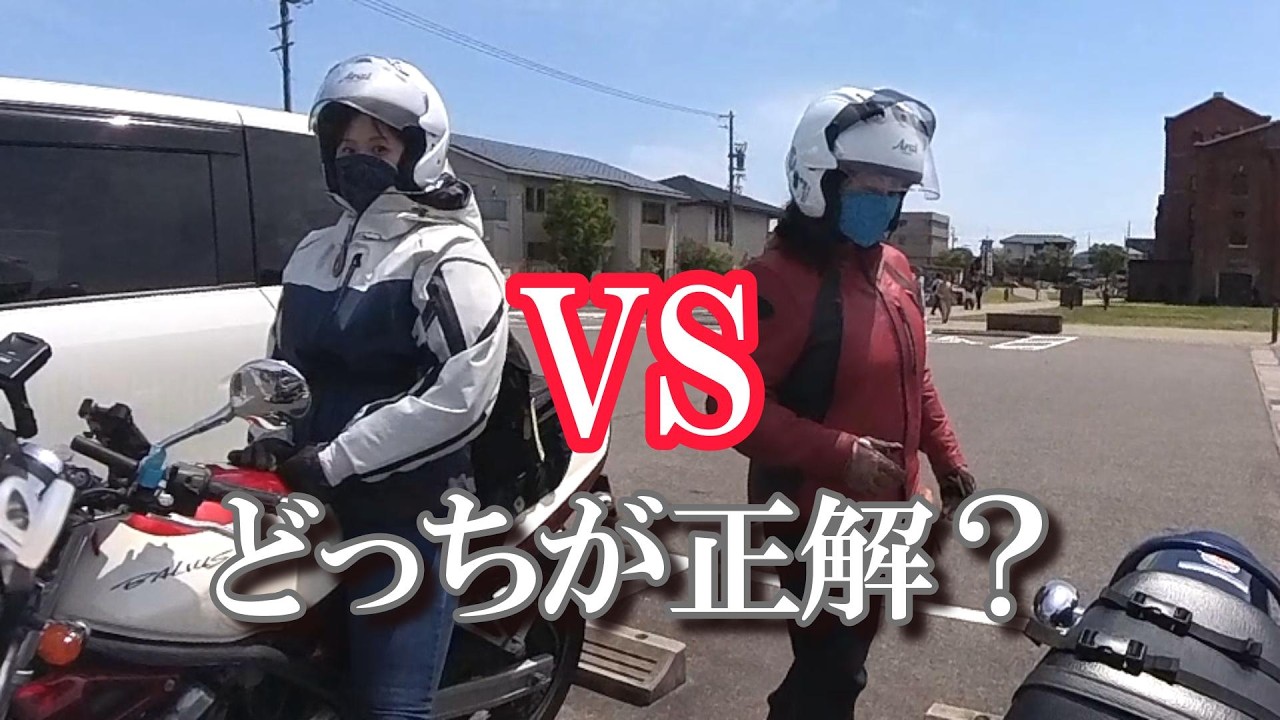 親子喧嘩勃発!?娘と半田ツーリングに行ったら意見が真っ向対立…どっちが正しいか決めてください!