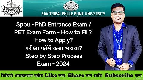 Sppu - PhD Entrance Exam 2024 - How to Fill PET Exam Form - Step by Step Process