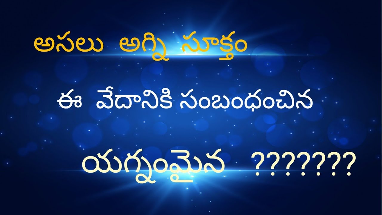 Indian History Bits In Telugu YouTube indian-history-bits-in-telugu-youtube