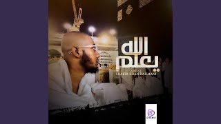 الله يعلم (Allahu Ya'lamu Nasheed) - Shakir Khan Rahmani
