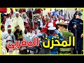 ما لا تعرفونه عن اسرار نظام المخزن في المغرب و خدام القصر | الحرس الملكي | الدرك الملكي | الشرطة