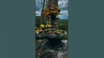 ☘️Sawan ka mahina aaya hai Bholenath☘️🙏|Mahadev status #sawan #mahadev #trending #song#viral #shorts