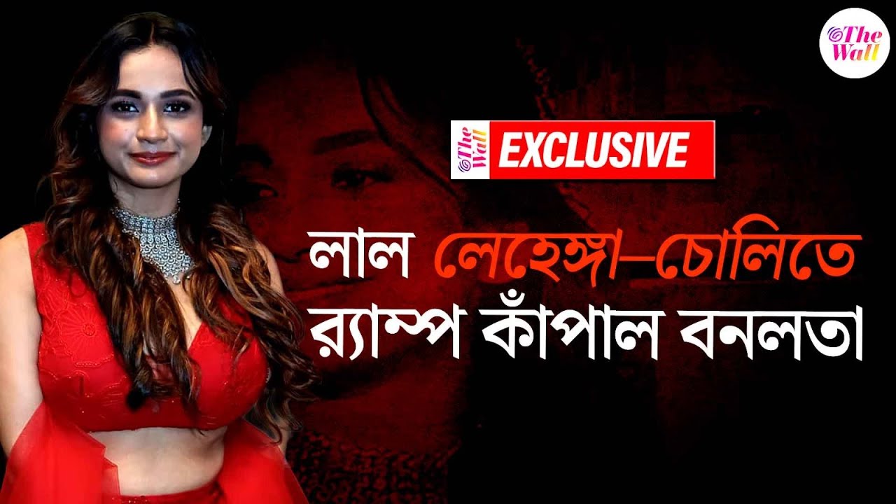 Bangla Entertainment | Nandini Dutta | বনলতার ভাগ্যে কি রয়েছে অনুভবের ভালোবাসা? Exclusive Interview