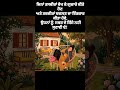 ਸਬਰ#PunjabiShorts #PunjabiStatus #PunjabiLines #Punjab #TrendingPunjabi