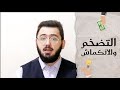 التضخم والانكماش في3 Inflation And Deflation التضخم والانكماش في3 Inflation And Deflation