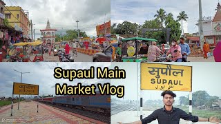 Supaul Main Market Vlog || Supaul Bazar || सुपौल बाज़ार || Supaul Railway Station || Supaul , Bihar