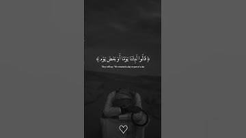 قرآن كريم بصوت جميل جدا 🎙تلاوة مؤثرة 😌❤️اسلام صبحي ♥️#قران_كريم #راحة_نفسية #اكسبلور #foryou #viral