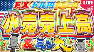 FXマシーンくにおの配信のサムネイル画像