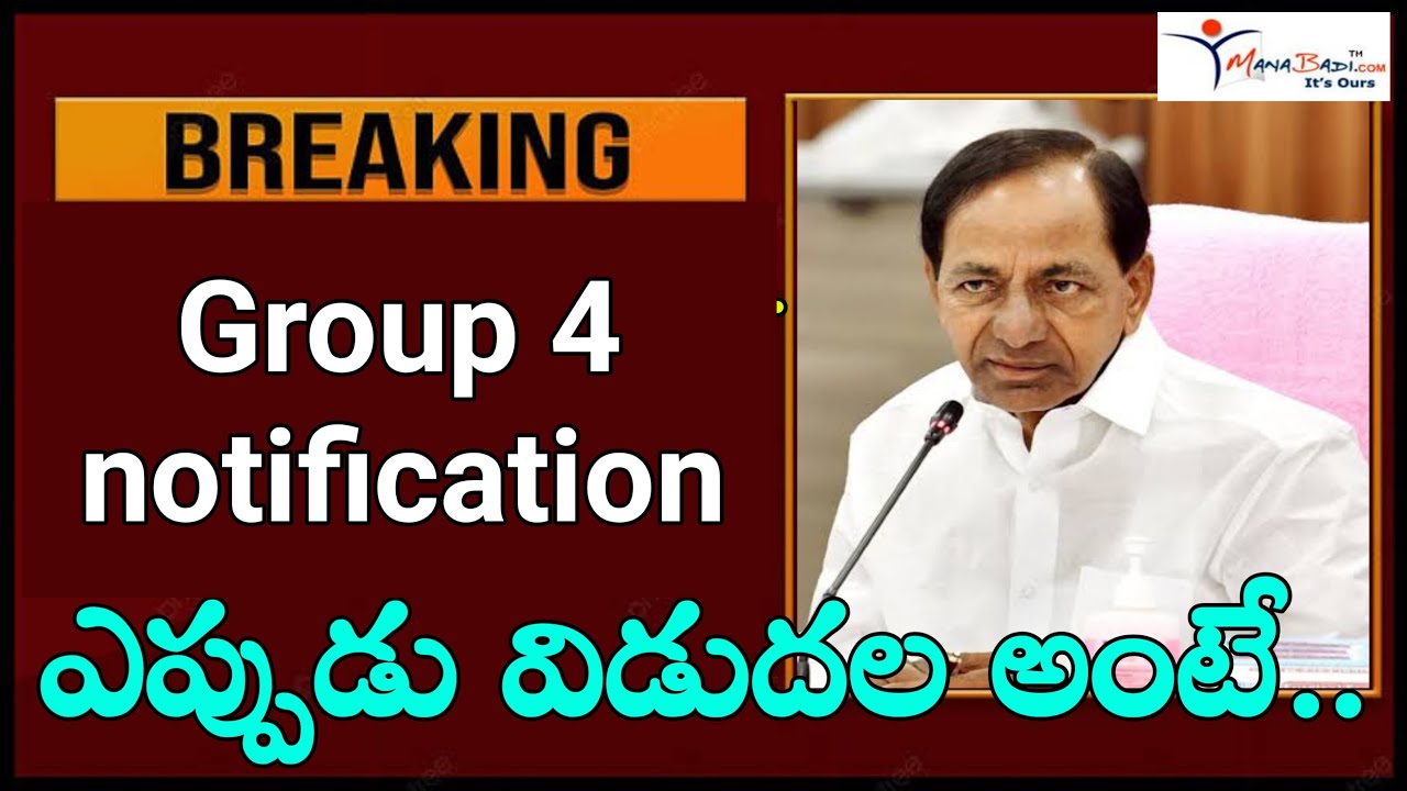 TSPSC Group 4 Notification Releasing Soon | Group 4 Notification Telangana
