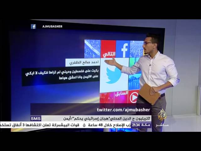 نافذة تفاعلية..أخر التطورات في اليمن