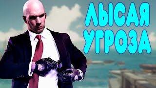 картинка: БАЛДЕЖНОЕ ПРОХОЖДЕНИЕ HITMAN World of Assassination
