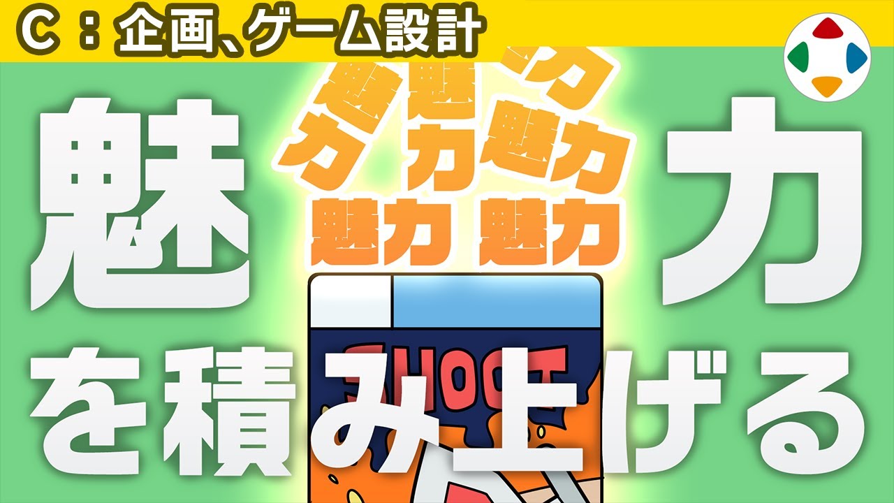 同じような作品の動画サムネイル