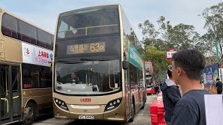 Download Lagu HongKongBus(KMB)Alexander Dennis Enviro500 MMC(Voith DIWA864.6)KMB(E6T2 VG8443)@63R大埔墟站➡️林村許願樹(下層展望) MP3