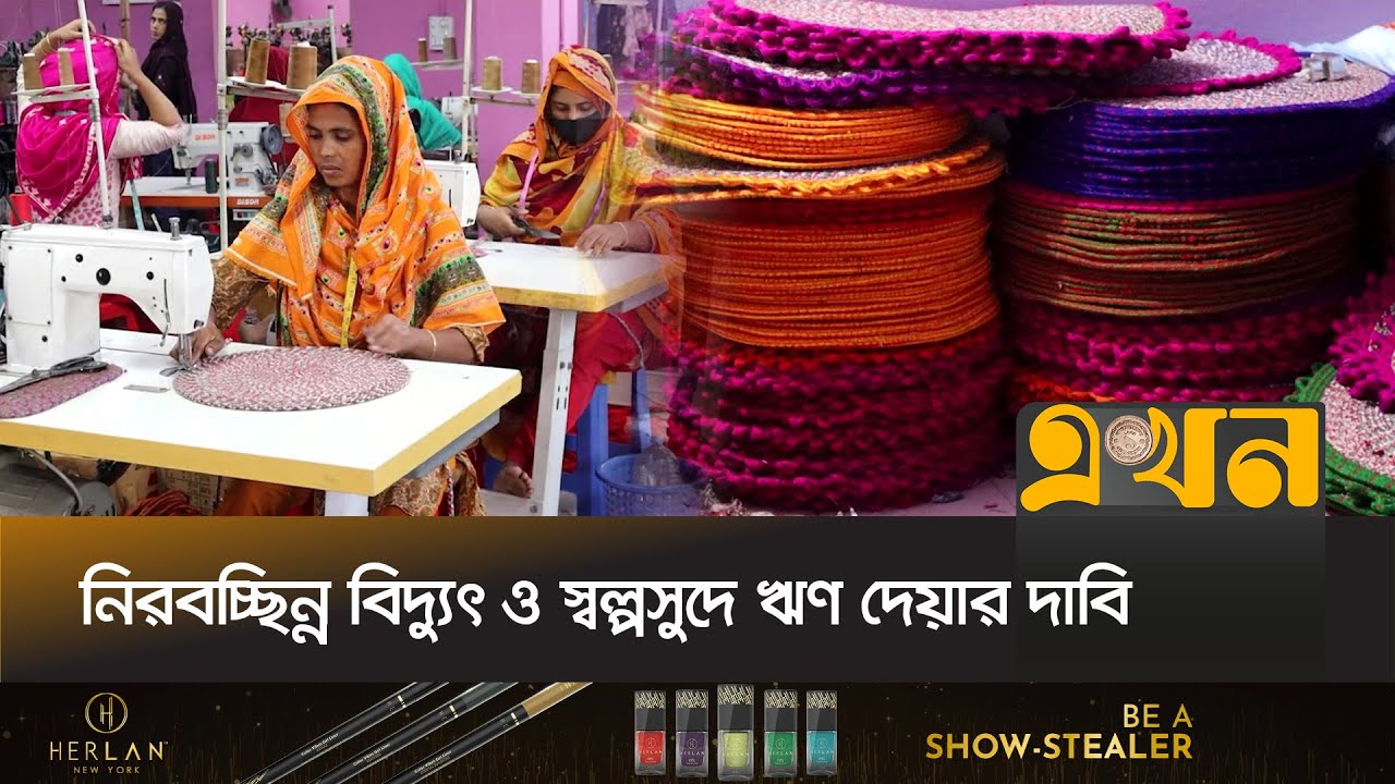 ঝুটের সুতা থেকে পাপোশ তৈরিতে ৩ শতাধিক কর্মসংস্থান | Naogaon News | Doormate Making | District News