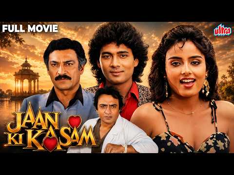 Jaan Ki Kasam (1991) - Blockbuster Hindi Movie - Suresh Oberoi, Archana Puran Singh