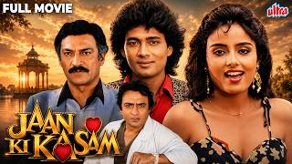 Jaan Ki Kasam (1991) - Blockbuster Hindi Movie - Suresh Oberoi, Archana Puran Singh