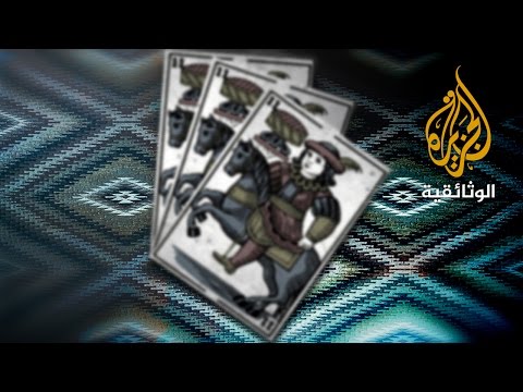 خيول الحظ المقامرون على سباقات الخيول في المغرب