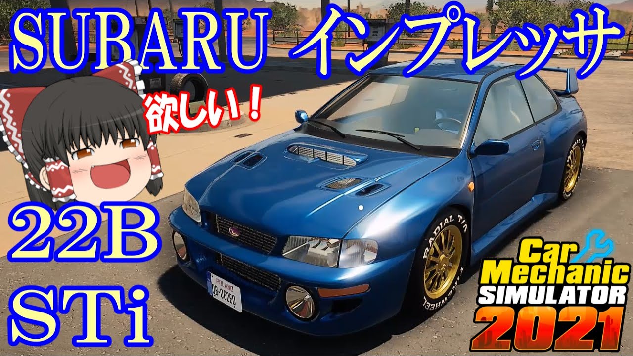 My Sti Starts And Stalls Immediately A Mechanics Nightmare And Your Potential Savior