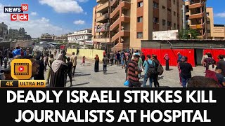 Israel Gaza War | Five Journalists Among 20 Killed In Israeli Double Strike On Hospital | N18G
