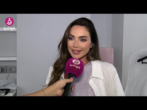 داليدا خليل عمرو دياب كتير مهضوم ولذيذ ولا علاقة حب بيننا